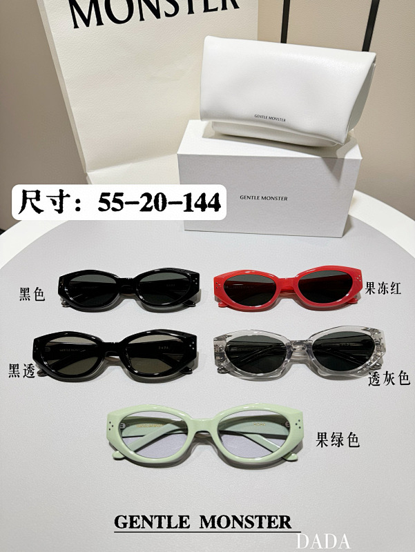 Glasses